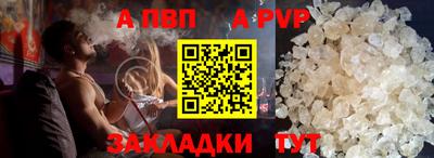 винт Белорецк