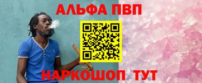 бутират Белореченск