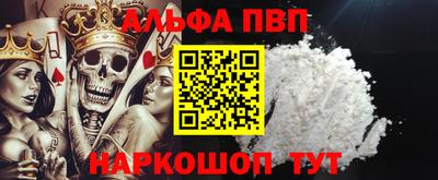 винт Белорецк
