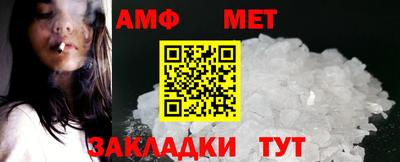винт Белорецк