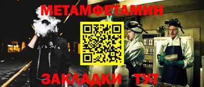 винт Белорецк