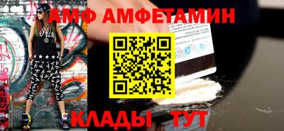 бутират Белореченск