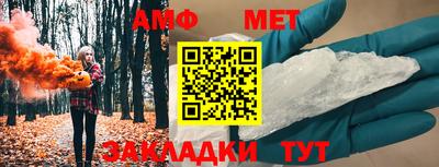 марки nbome Бердск