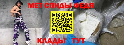 бутират Белореченск