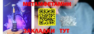 марки nbome Бердск
