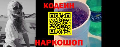 марки nbome Бердск
