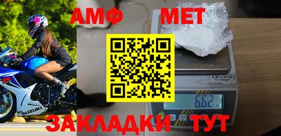 винт Белорецк