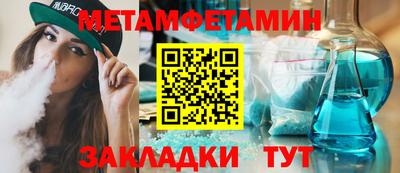 винт Белорецк