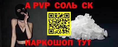бутират Белореченск