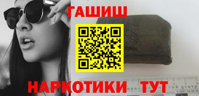 бутират Белореченск