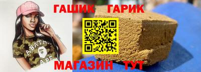 бутират Белореченск