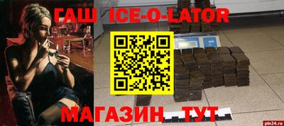 винт Белорецк