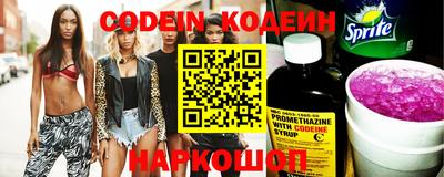 винт Белорецк