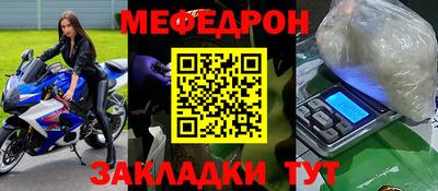 винт Белорецк