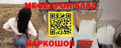 бутират Белореченск