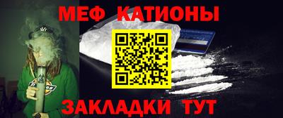 винт Белорецк