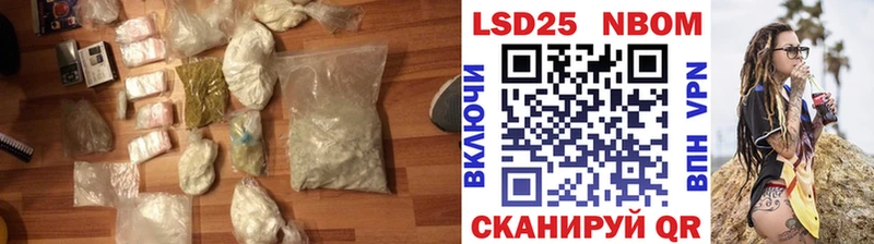 LSD-25 экстази кислота  Маркс 