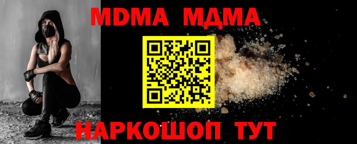 МДМА VHQ Маркс