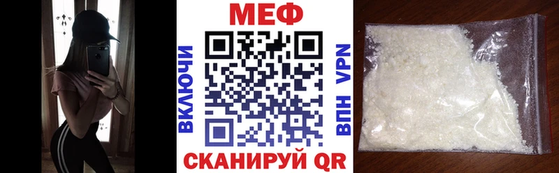 shop формула  Маркс  Меф мука 