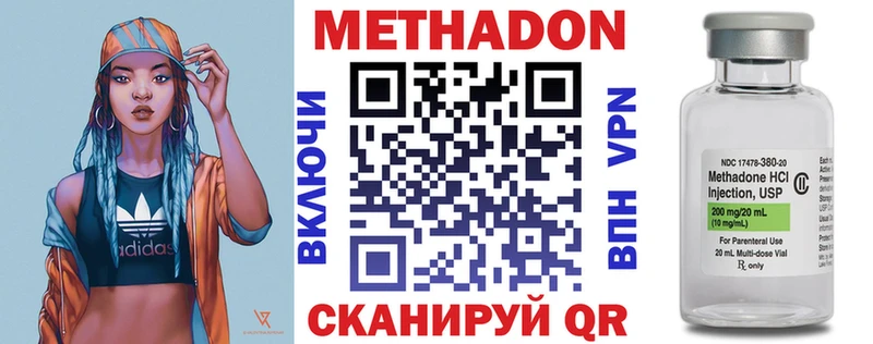 Метадон кристалл  shop состав  Маркс 