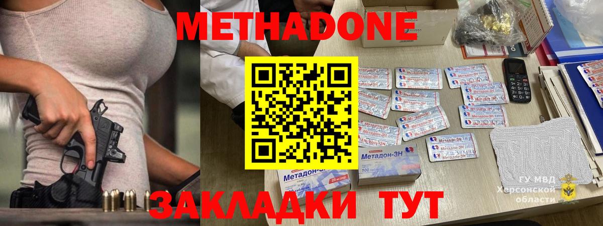 Маркс  даркнет как зайти  hydra ССЫЛКА  МЕТАДОН белоснежный  Вход с VPN  Метадон кристалл 