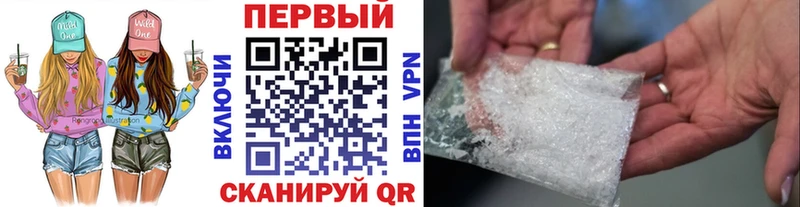 где купить наркоту Маркс Метамфетамин мет