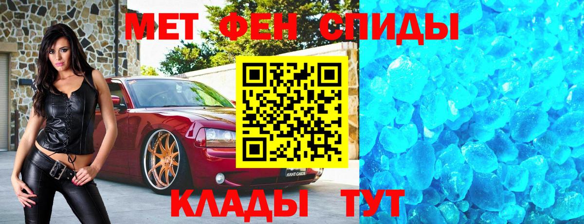 МЕТАМФЕТАМИН витя  МЕТАМФЕТАМИН витя  Вход с VPN  Маркс 