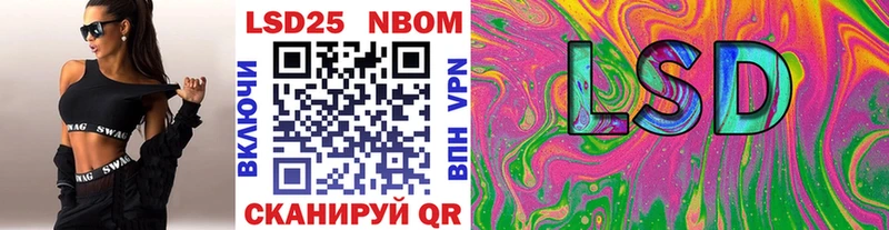Марки NBOMe 1,8мг  kraken tor  Маркс 