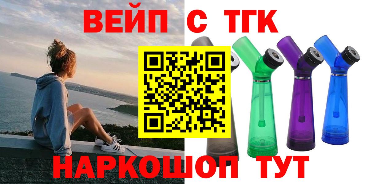 где купить наркоту  Вход с VPN  ТГК гашишное масло  Маркс  Дистиллят ТГК концентрат 