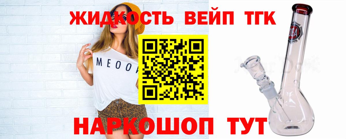 ТГК гашишное масло Маркс