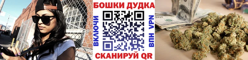 МАРИХУАНА тримм  даркнет сайт  omg tor  Маркс 