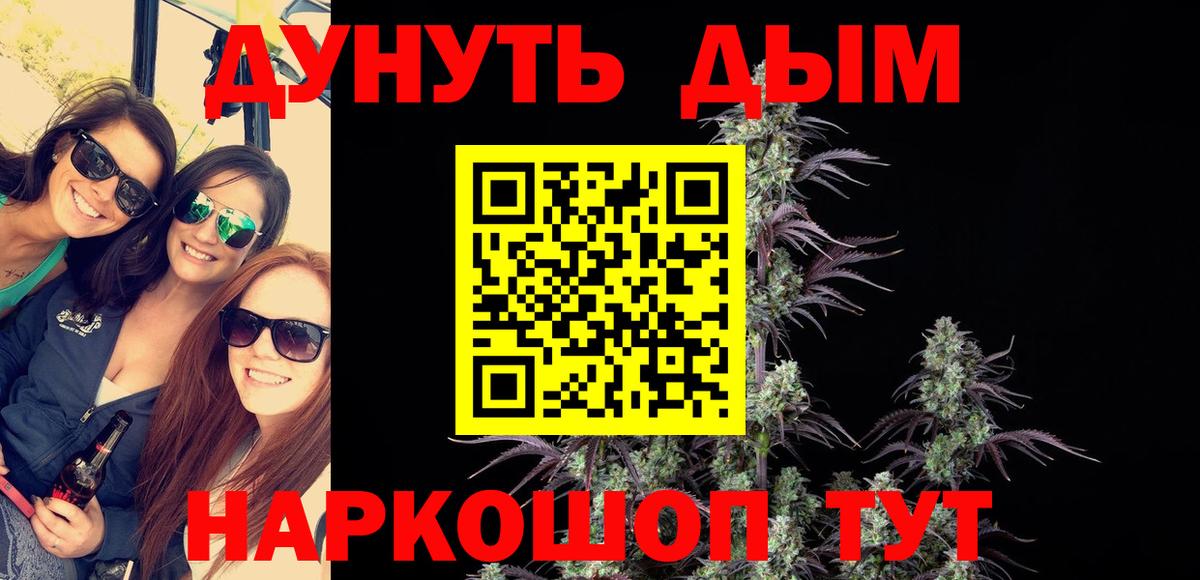 Конопля индика Маркс