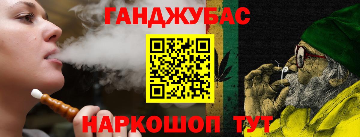 Маркс  Бошки марихуана MAZAR  Вход с VPN  Бошки марихуана марихуана 